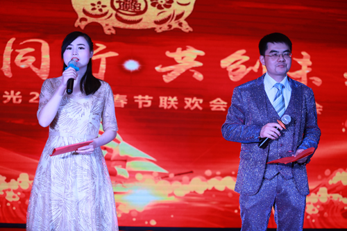 大禹漢光2018年“同心同行，共創(chuàng)未來(lái)”主題年會(huì)圓滿成功